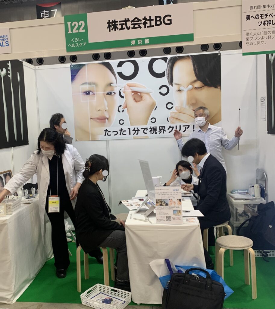 KAOYOMIツール体験