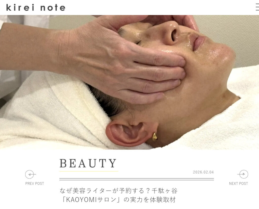 KAOYOMIサロン、フェイシャルヘルスケア